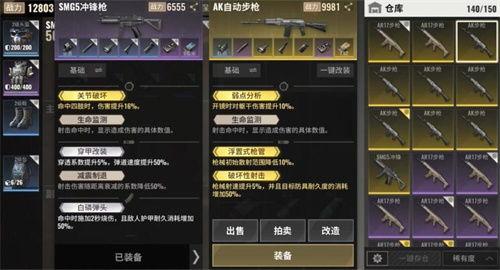 超凡先锋最新爆料吧贴吧,揭秘神秘事件，探寻未知领域