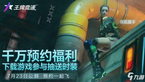 王牌竞速服装最新爆料,揭秘最新爆料背后的时尚科技