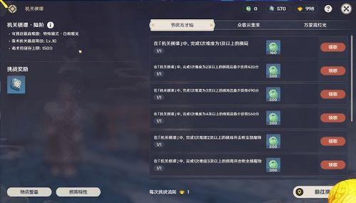 原神版本内容爆料最新,神秘角色登场，探索未知领域