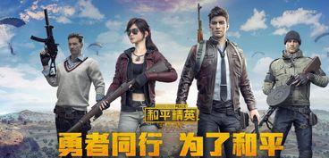 和平精英最新爆料后续红装,红装降临！和平精英全新红装系统爆料揭秘