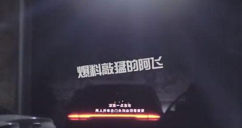 最新八卦爆料尚九熙,神秘女友身份引网友热议